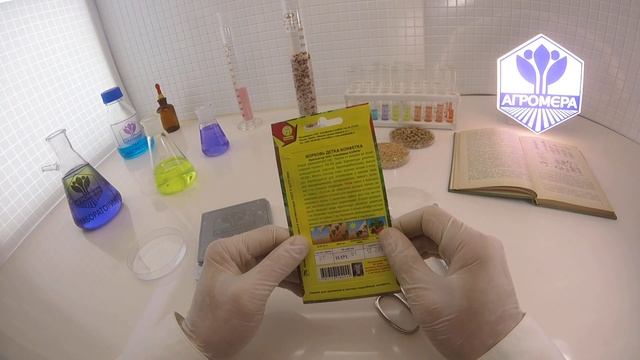 Морковь Детка Конфетка. Аэлита смотреть онлайн