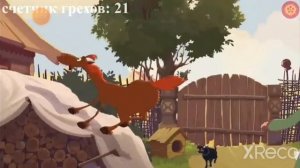 ТРИ БОГАТЫРЯ И КОНЬ НА ТРОНЕ