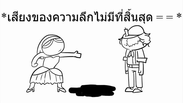 The hole [Identity V] - ฉบับแปลไทย смотреть онлайн