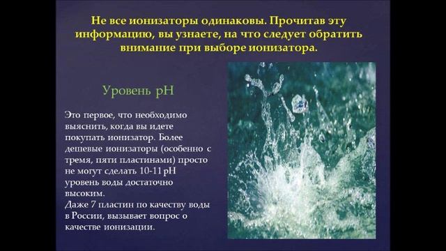 Умные гаджеты: новые технологии