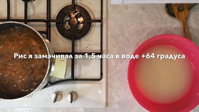 Плов домашний в кастрюле смотреть онлайн