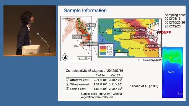 Goldschmidt2016 - Monday Plenary, Satoshi Utsunomiya смотреть онлайн