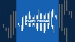 [Local] Гимн РФ и начало часа Радио России Агрыз, ~45 км, 250 ватт. 26-27.09.2023