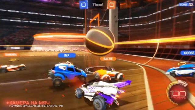 Rocket League №1 Баскетбол в Rocket League! что?! смотреть онлайн