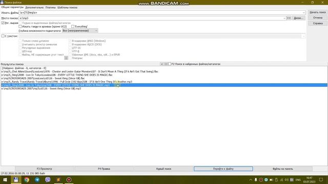 Регулярные выражения #3. Ищем файлы по маске в Total Commander