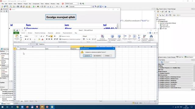 C++ Builder Malumotlar bazasidagi ma'lumotlarni Excelga export qilish zoom dars 16 смотреть онлайн