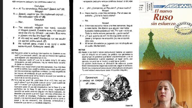 Assimil Challenge - Ruso - Leccion 65 (parte1)  (SEGUNDA OLA)