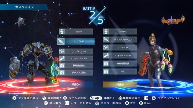 ピード、戦略、カスタマイズ！アリーナ対戦ACT『SYNAPTIC DRIVE』―『カスタムロボ』開発者が送り出す新作バトル【爆速プレイレポ】 смотреть онлайн