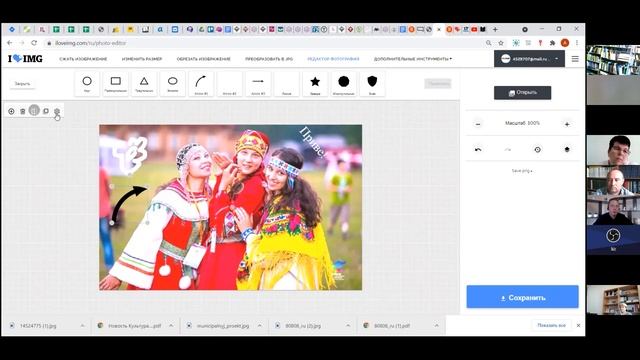 Вебинар "5 бесплатных сервисов для работы с сайтом учреждения" смотреть онлайн