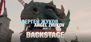 «Нам 17»: что осталось за кадром клипа «Руки Вверх!» и ANGEL