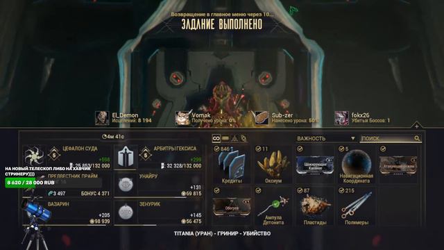 Warframe стрим помогаю новичкам чем могу ))) #Warframe#Stream#Варфрейм# смотреть онлайн