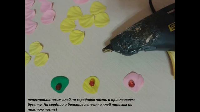 Розы из фоамирана смотреть онлайн