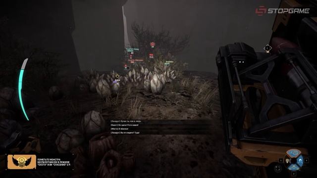 Обзор игры Evolve