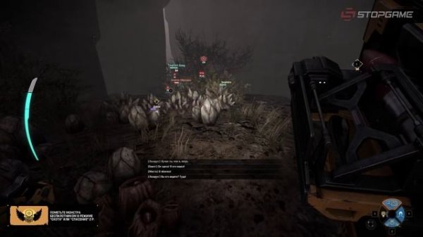 Обзор игры Evolve