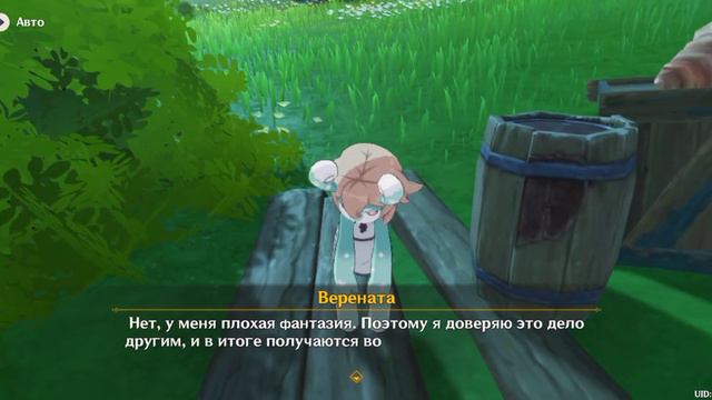 Это вам не тыквенная похлебка...! Задания мира в Фонтейне! | #476 | Genshin Impact смотреть онлайн
