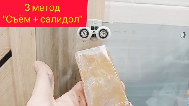 Быстрая смазка и замена роликов душевой кабинкиРемонт роликов дверей душевой кабиныобзордушевыхкаби смотреть онлайн