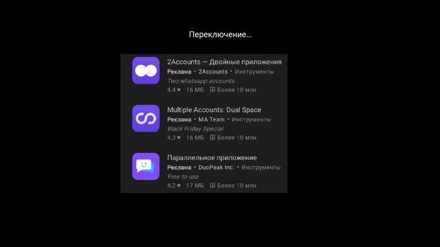 Дорога на ринг