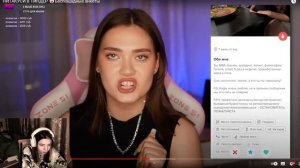 Соня Хромова против Мужчин | НИТАКУСИ В ТИНДЕРЕ \\ реакция