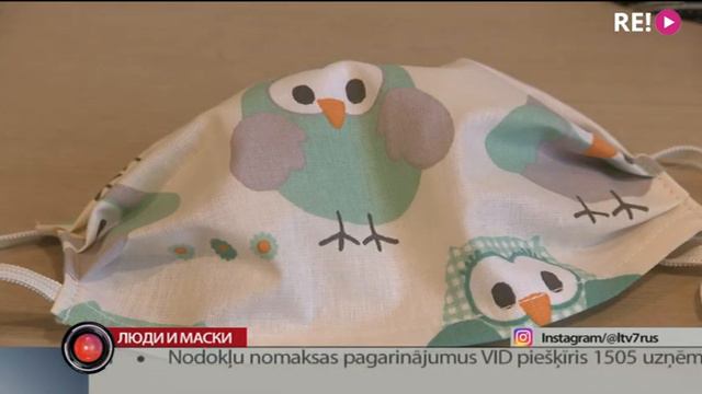 Люди и маски смотреть онлайн