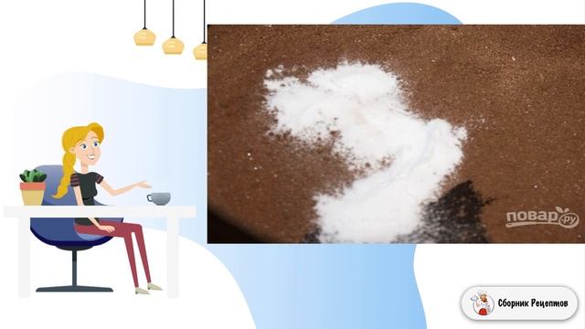 Сборник рецептов