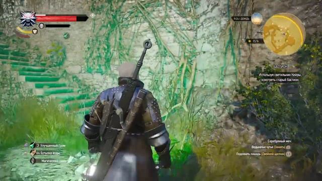 Ведьмак 3. Каэр Морхен. Скрытый квест: Бастион. смотреть онлайн