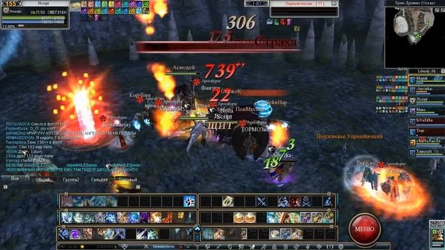 Защита ХД 4 смотреть онлайн