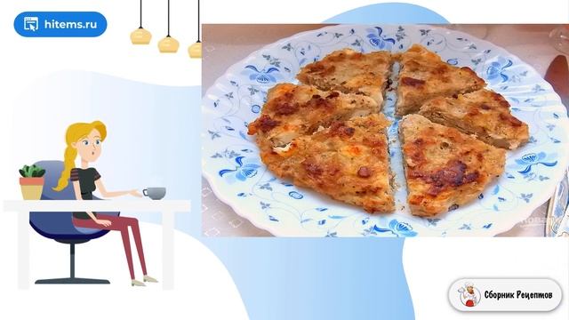 Сборник рецептов