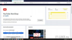 Как убрать ошибку «Воспроизведение приостановлено. Продолжить?» на ютубе