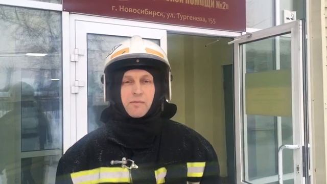 Пожарные вынесли на руках 12 лежачих пациентов из больницы Новосибирска смотреть онлайн