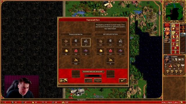 Нож, топор и пила - Сложность 200% (Герои 3) смотреть онлайн