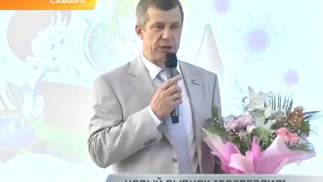 Последний звонок смотреть онлайн