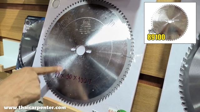 EP.1236 แนะนำโต๊ะเลื่อย 12" เสียงเงียบ Induction Motor และใบเลื่อยวงเดือน 12" смотреть онлайн