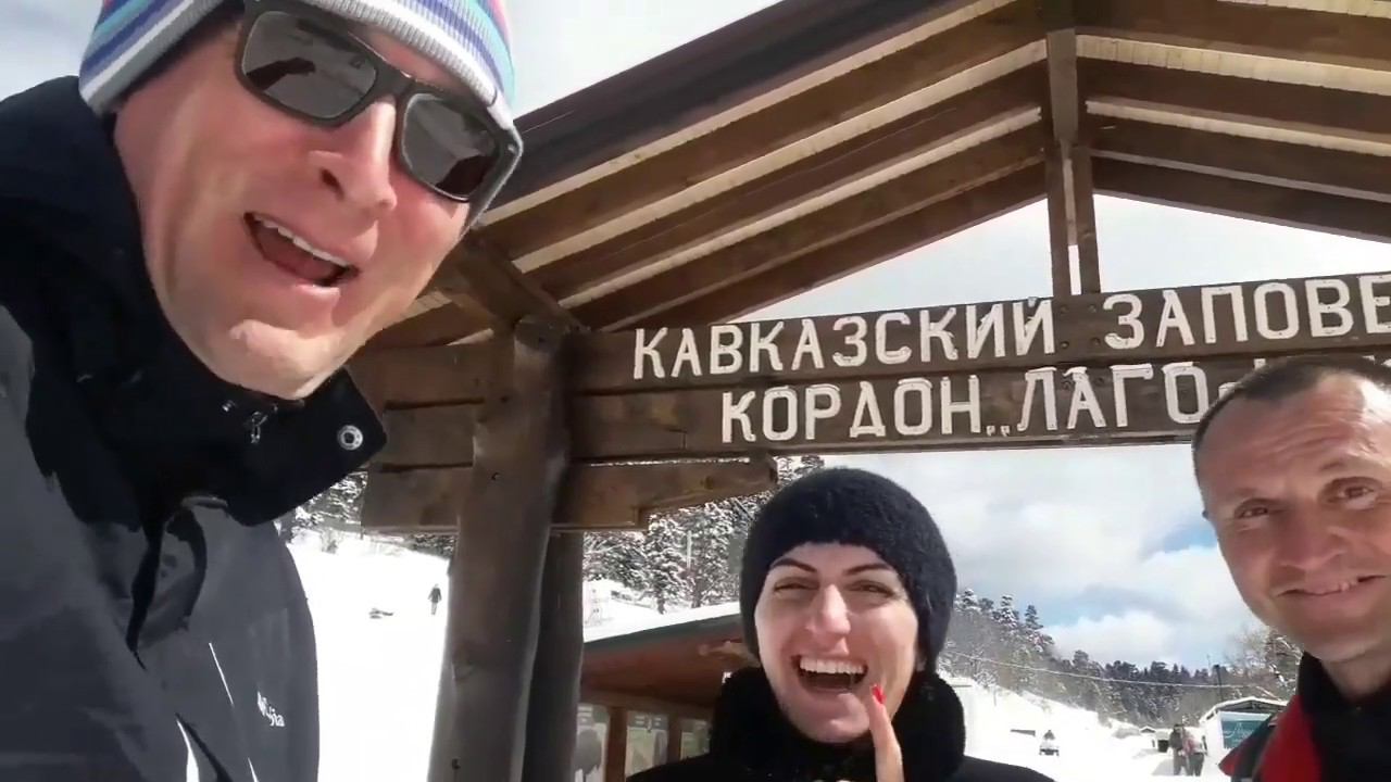 Эта чудесная Адыгея. Часть 1. ЛАГО-НАКИ смотреть онлайн