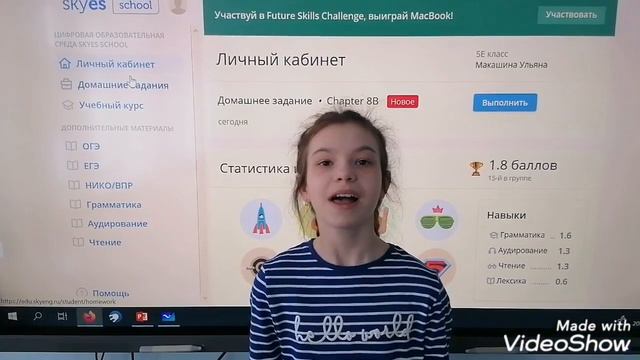 Цифровая образовательная срееда для изучения английского смотреть онлайн
