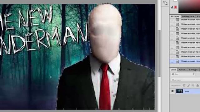 КАК ВЫРЕЗАТЬ ОБЪЕКТ И ВСТАВИТЬ НА ДРУГОЙ ФОН В Adobe Photoshop смотреть онлайн