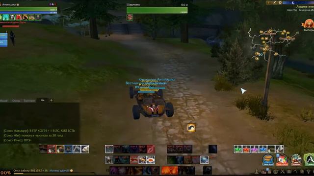 Фарм ремесленной репутации ArcheAge 3.0 смотреть онлайн