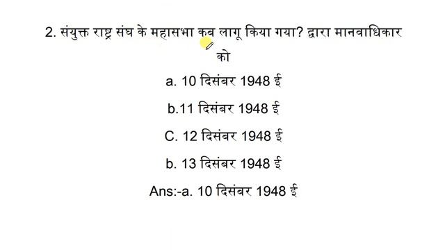 11वीं Political Science- आज का पेपर वायरल | Class 11 Political Science Jac Board 2024