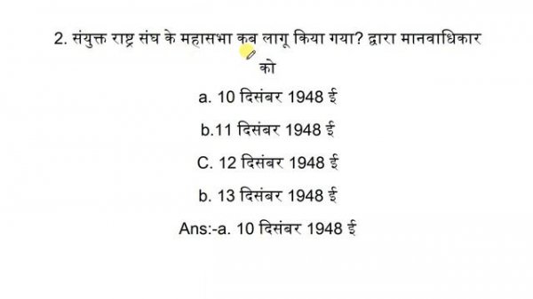 11वीं Political Science- आज का पेपर वायरल | Class 11 Political Science jac Board 2024