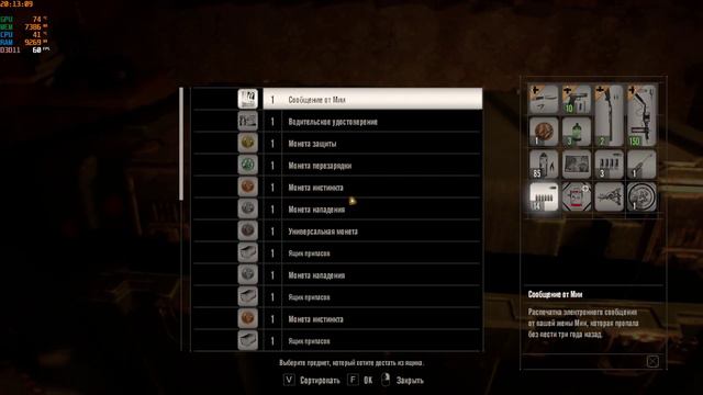 Resident Evil 7. Biohazard 7. Обитель зла 7. Ч3. смотреть онлайн