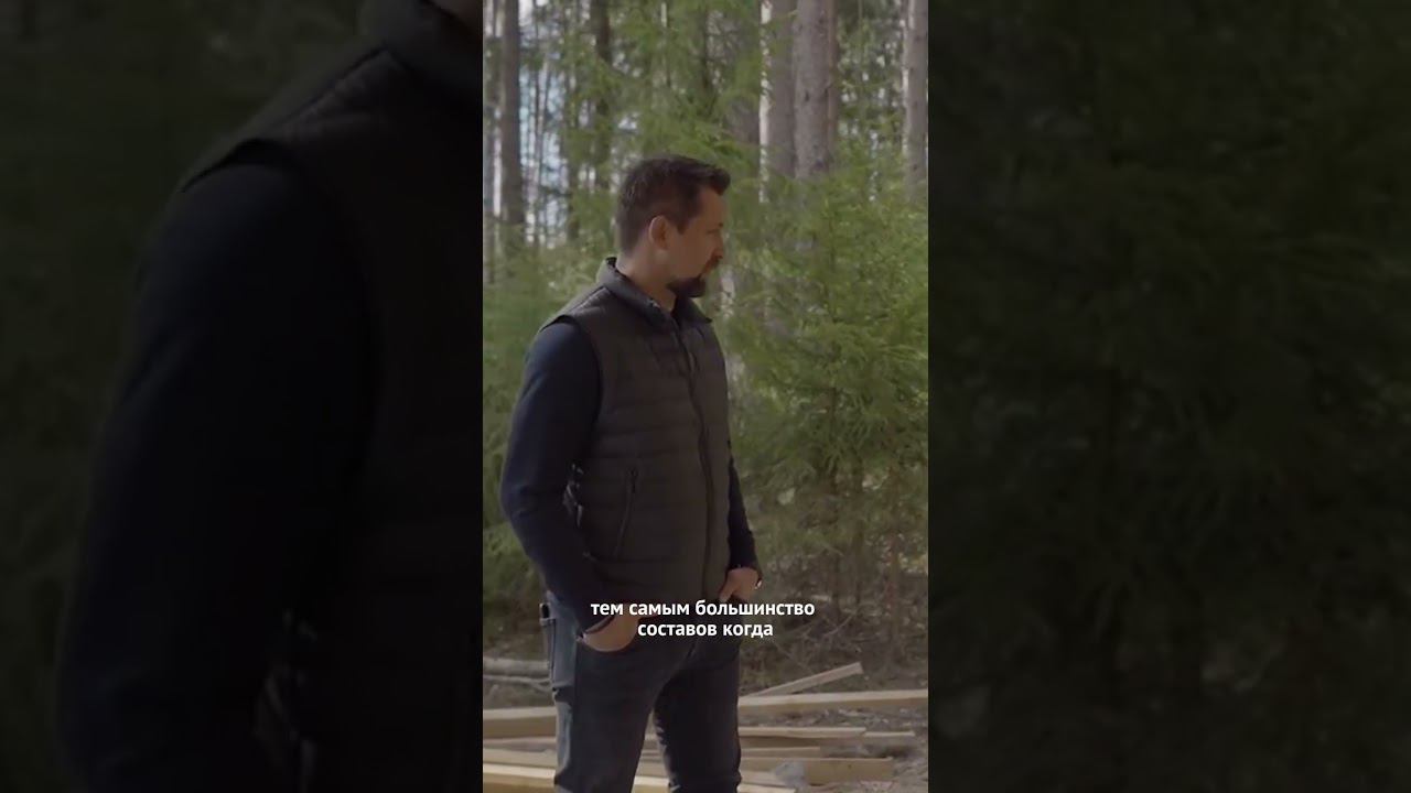 Строительство загородного дома #строительство #строительстводома смотреть онлайн