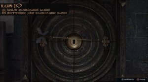 ХИТРОУМНЫЕ КЛЮЧИ | Как найти все 16 штук | Гайд на русском | Hogwarts Legacy | Хогвартс Наследие