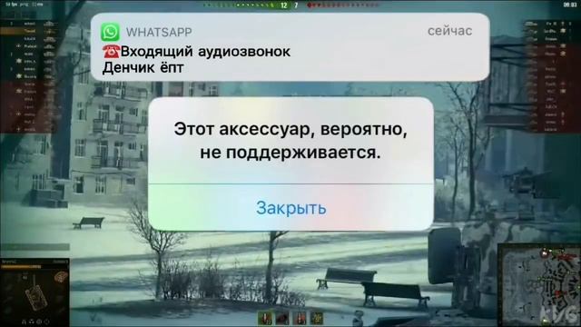 Взял телефон бати... смотреть онлайн