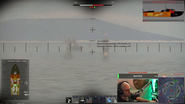 War Thunder Морские волки смотреть онлайн