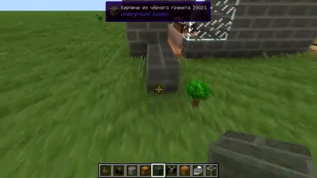 Minecraft Постройка города №1 Ювелирный Магазин