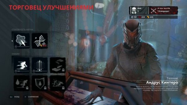 КРОВАВАЯ ОХОТА! НОВЫЙ DEAD BY DAYLIGHT?! | DEATHGARDEN BLOODHARVEST - ОБЗОР ГЕЙМПЛЕЯ