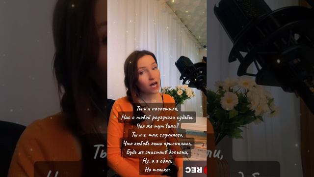 Ты и я, вместе были. Песня из репертуара Татьяны Булановой. Исполняет Ирина Ромашка. смотреть онлайн
