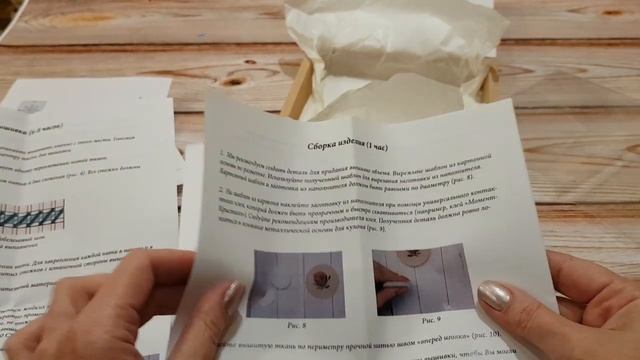 Кулон "Бутон" от Нова Слобода. Микровышивка и оформление. смотреть онлайн