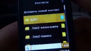 Обзор телефона Explay A240