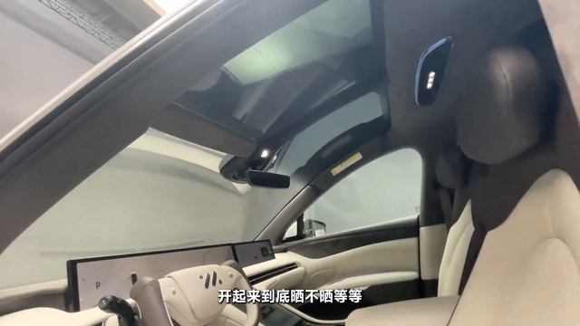 2023 IM LS7 Electric SUV Seen On The Rood In China - Auto China