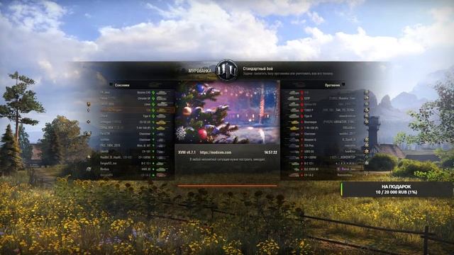СТРИМ | WORLD OF TANKS | ГО ВО ВЗВОД | ФАРМИТЬ СЕРЕБРА | ВЫПОЛНЯЮ ЛБЗ | ВОЗМОЖНО ПОДГОРАНИЕ |ОБЩЕНИ смотреть онлайн
